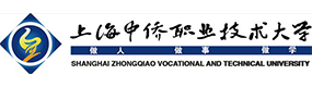 上海中僑職業(yè)技術(shù)大學(xué)-?；眨?biāo)識(shí)）