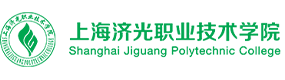 上海濟光職業(yè)技術學院-?；眨俗R）