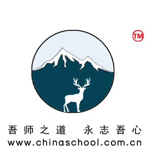 北京大學：校名題寫 / ?；赵O計