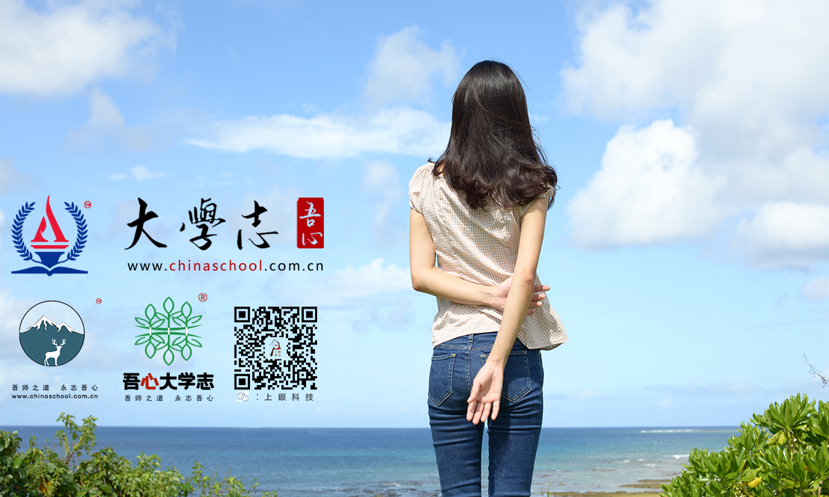 十年苦讀，經(jīng)春歷夏又秋冬，肆季輪回，初心使然，奔赴山海，不負(fù)韶華！　- 2024年（春）