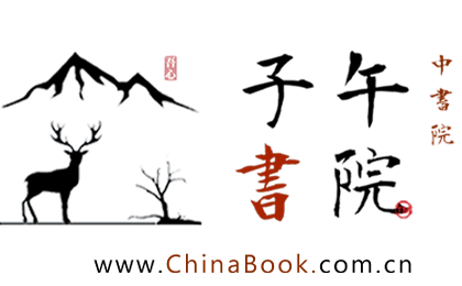 子午書院 - 十年苦讀，經(jīng)春歷夏又秋冬，肆季輪回，初心使然，奔赴山海，不負(fù)韶華！